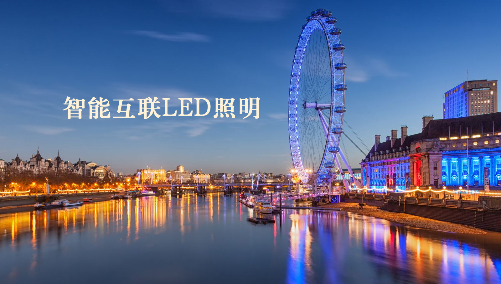 福州led灯具干逼逼美眉鲁